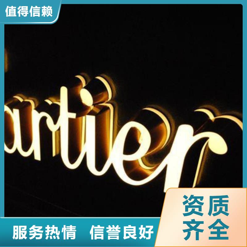 广告安装_霓虹灯广告牌售后保障