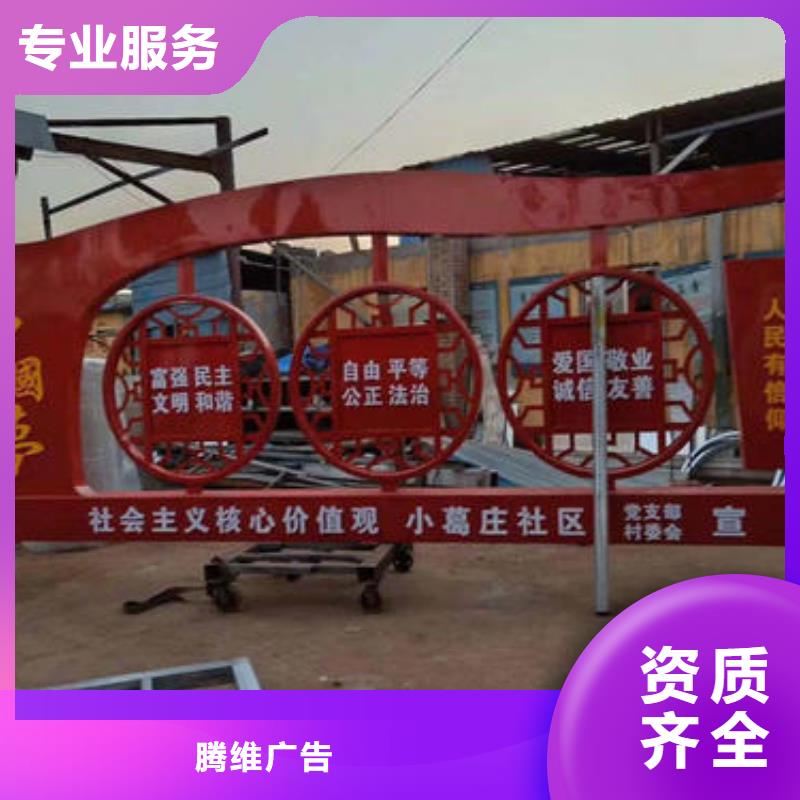 广告安装易拉宝广告牌技术可靠