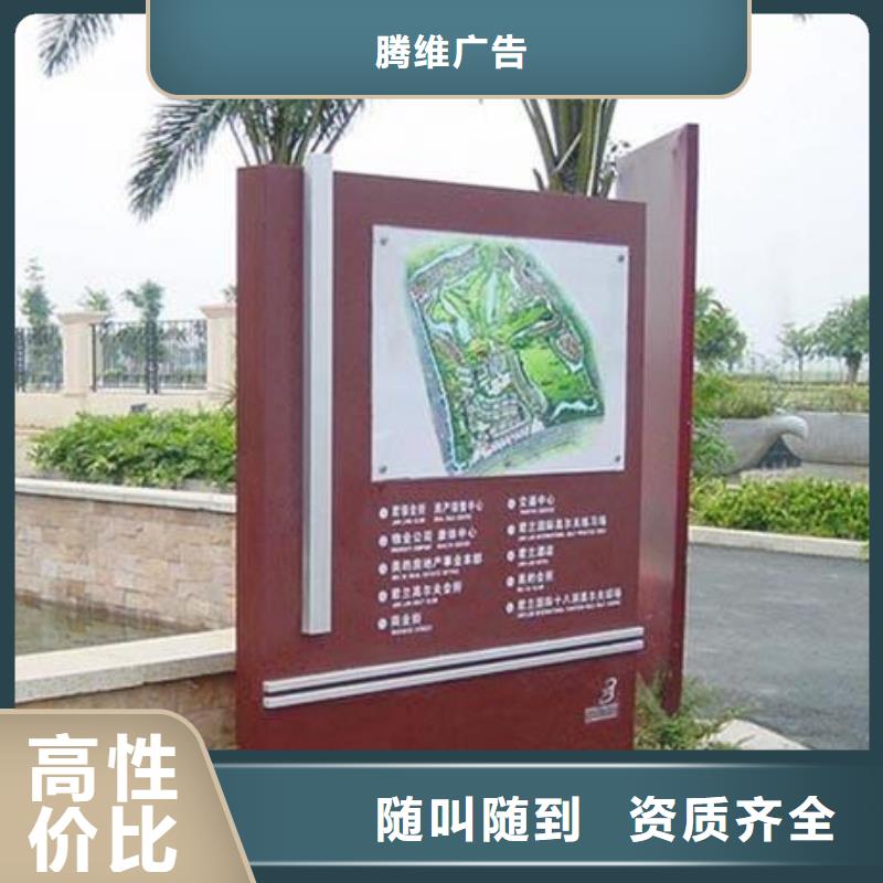 【广告安装】广告设计专业-腾维广告(淮北市分公司)