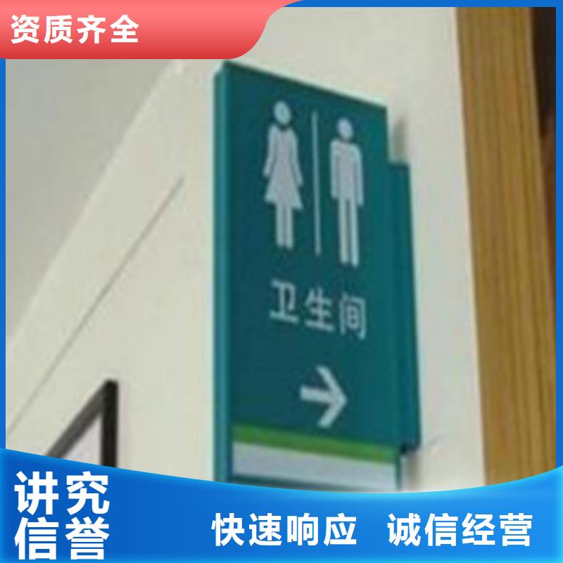 广告安装随叫随到