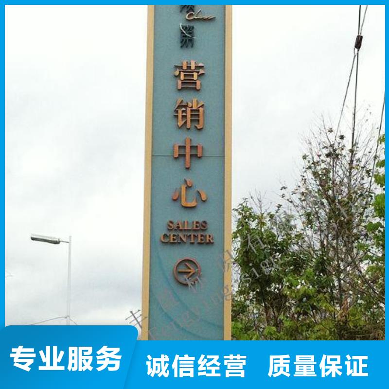 广告安装导视牌制作解决方案
