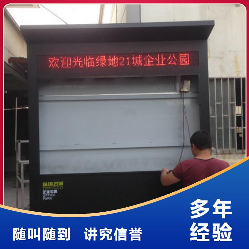 【广告安装】_广告制作多家服务案例由腾维为您