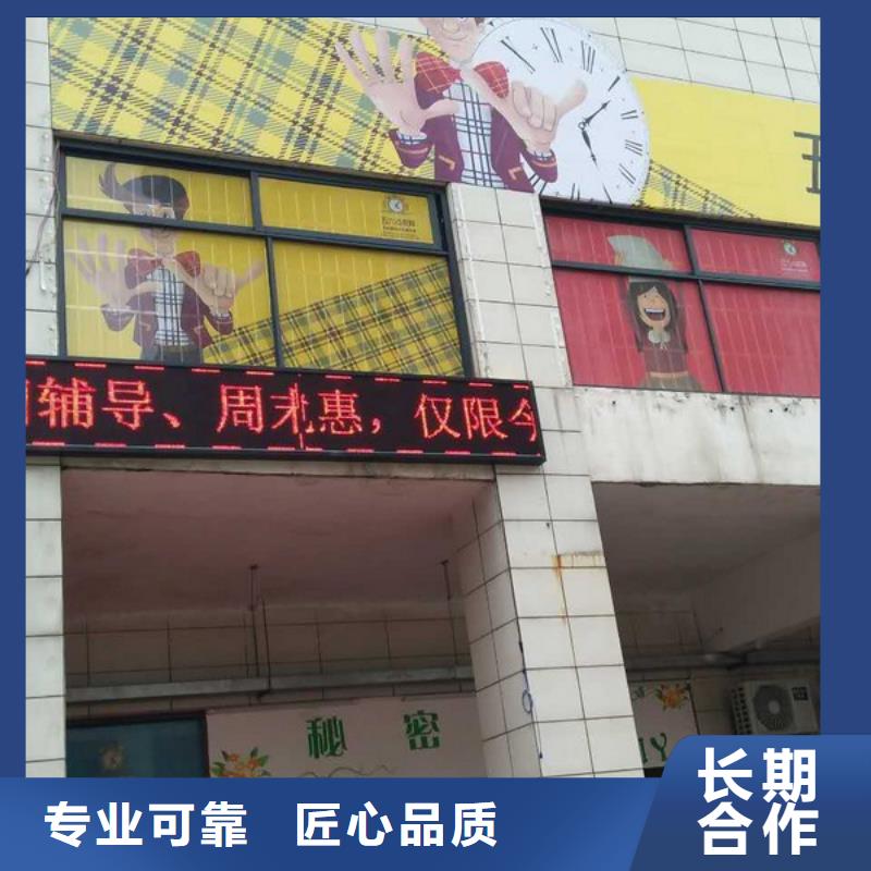 广告安装广告制作一站搞定