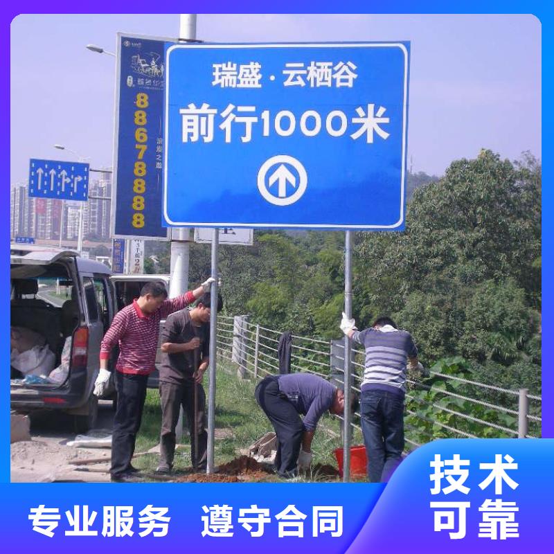 【广告制作】 广告安装多年行业经验