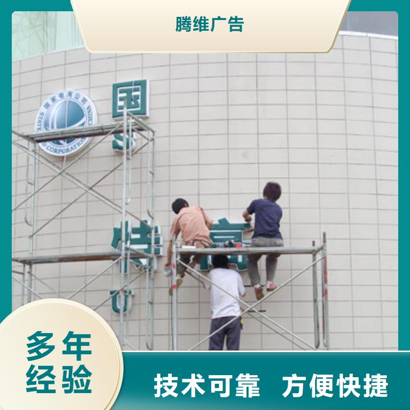 广告制作灯箱布喷绘价格低于同行