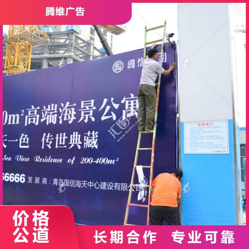 |狮子山|铜官山|宣城|马鞍山|蚌埠|合肥腾维【 广告制作-广告安装24小时为您服务】
