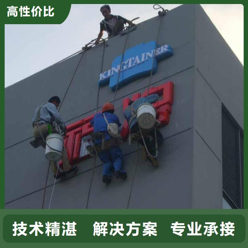 |狮子山|铜官山|宣城|马鞍山|蚌埠|合肥腾维【 广告制作-广告安装24小时为您服务】
