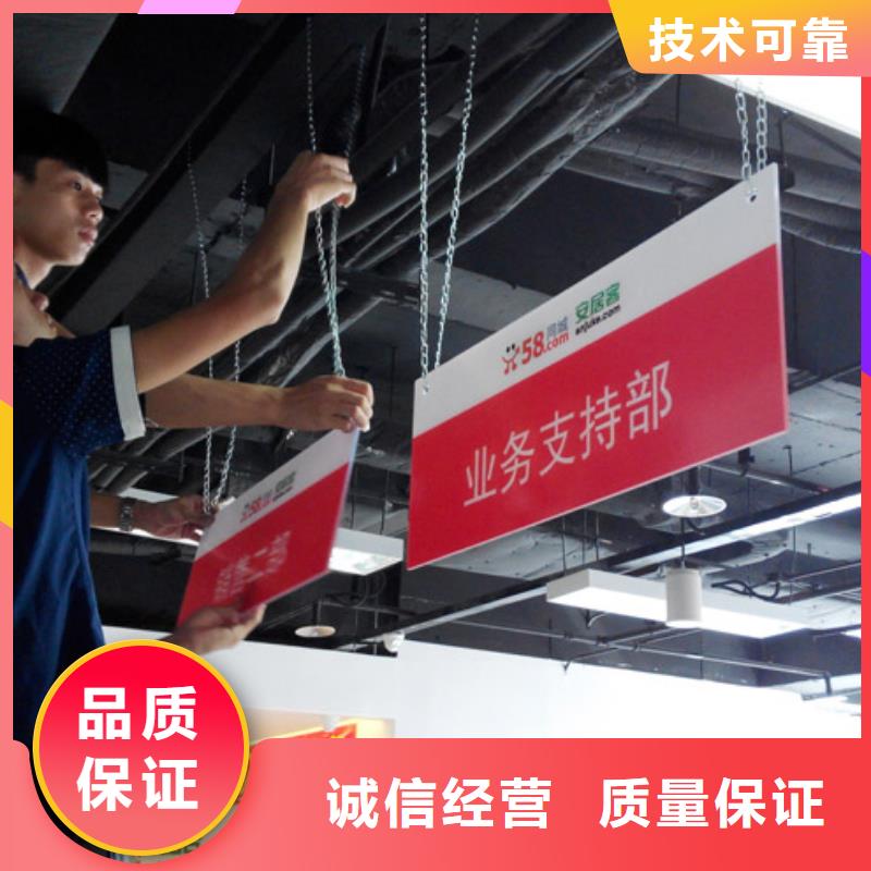 广告制作标识标牌制作行业口碑好