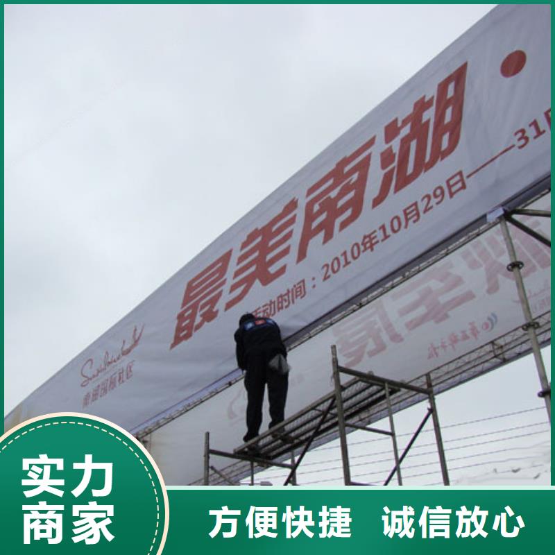广告制作冷裱膜写真良好口碑