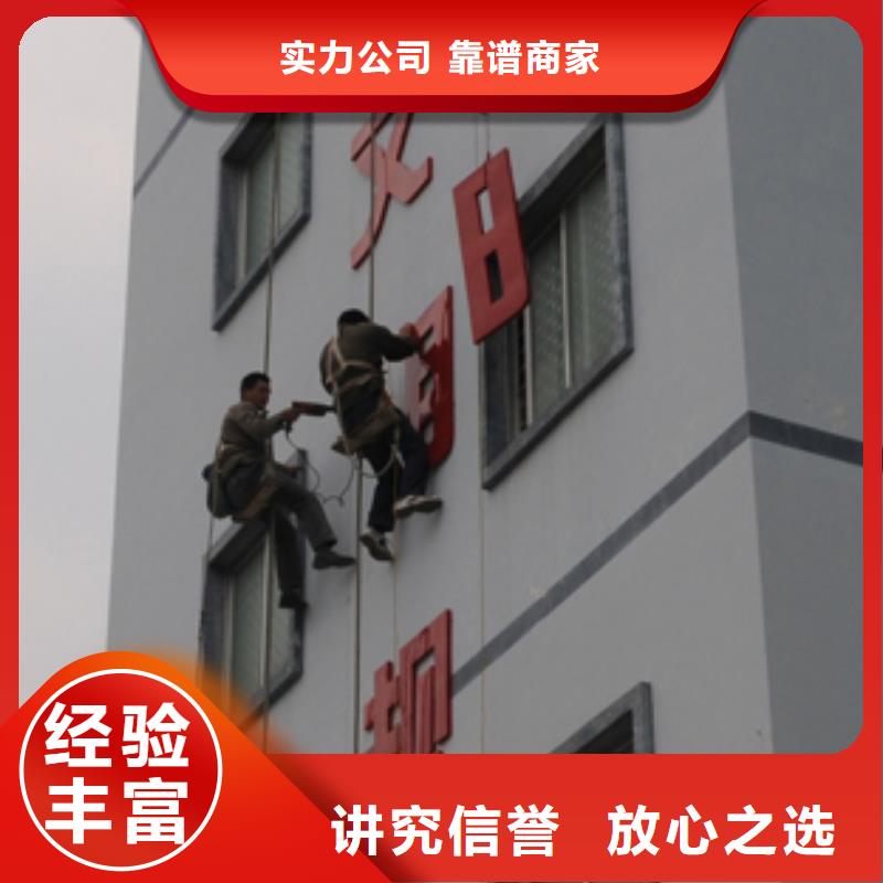 【广告制作】 广告安装多年行业经验