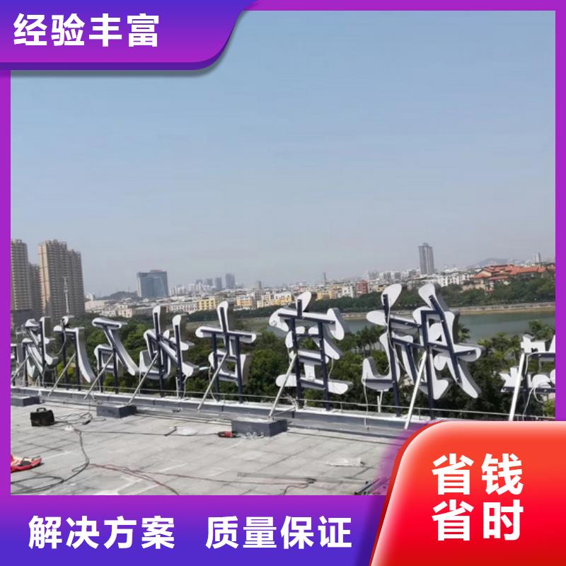 广告制作喷绘写真设计2025专业的团队