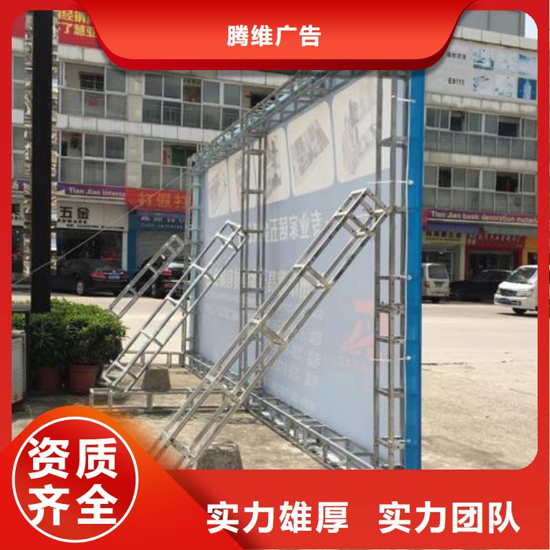 【LED导视牌制作遵守合同】