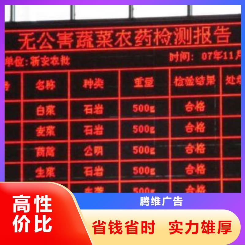 LED半户外LED显示屏信誉良好
