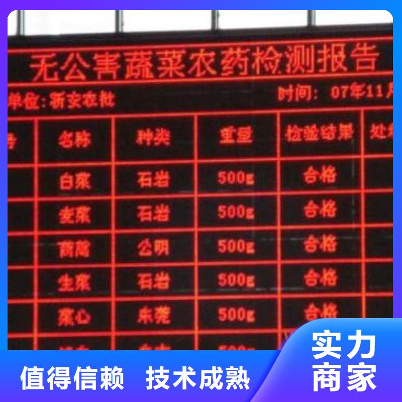 LED_【大型广告牌制作】质量保证