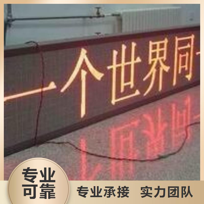 LED_【公司背景板】品质服务-服务区域包括澄海|龙湖|深圳|阳江|云浮|广州|江门等-产品视频