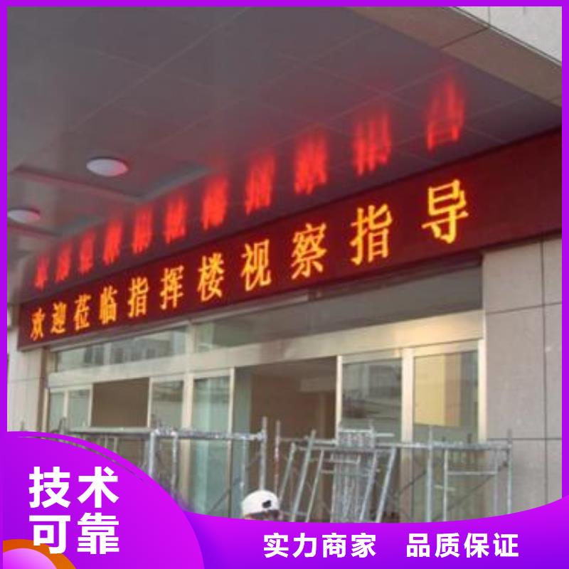 LED半户外LED显示屏信誉良好