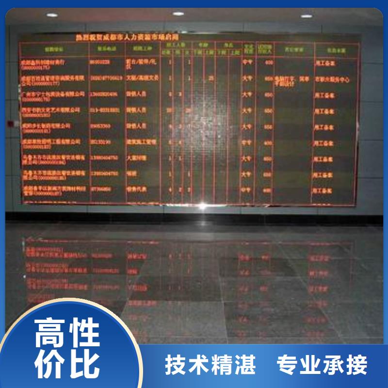 LED_广告安装经验丰富