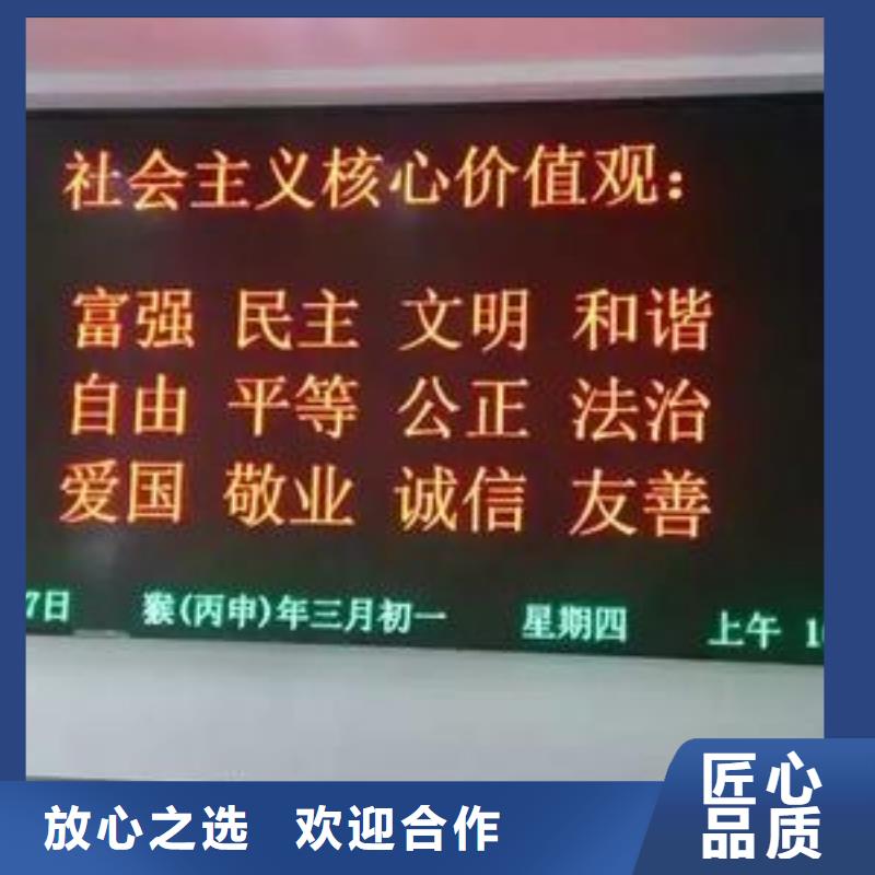 LED广告设计品质服务