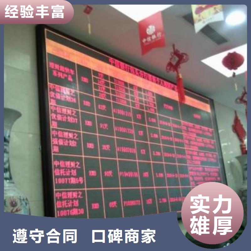 LED单面透喷绘免费咨询