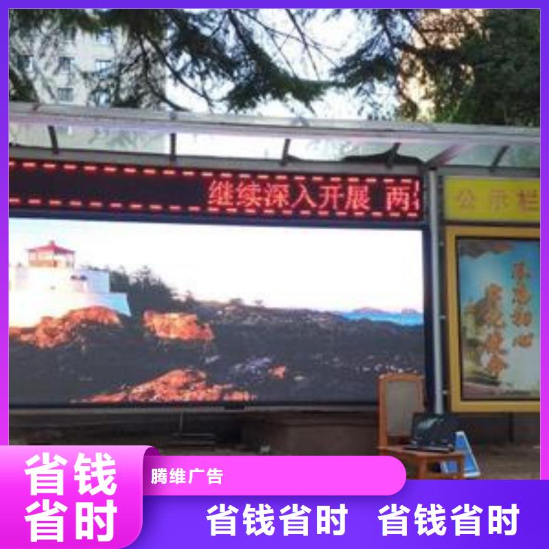LED_【公司背景板】品质服务-服务区域包括澄海|龙湖|深圳|阳江|云浮|广州|江门等-产品视频
