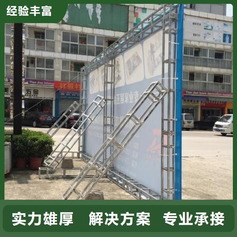 腾维【广告安装制作设计】 灯箱广告有实力-业务覆盖区域|相山|濉溪|黄山|合肥|马鞍山|亳州|芜湖|蚌埠-云商赢企