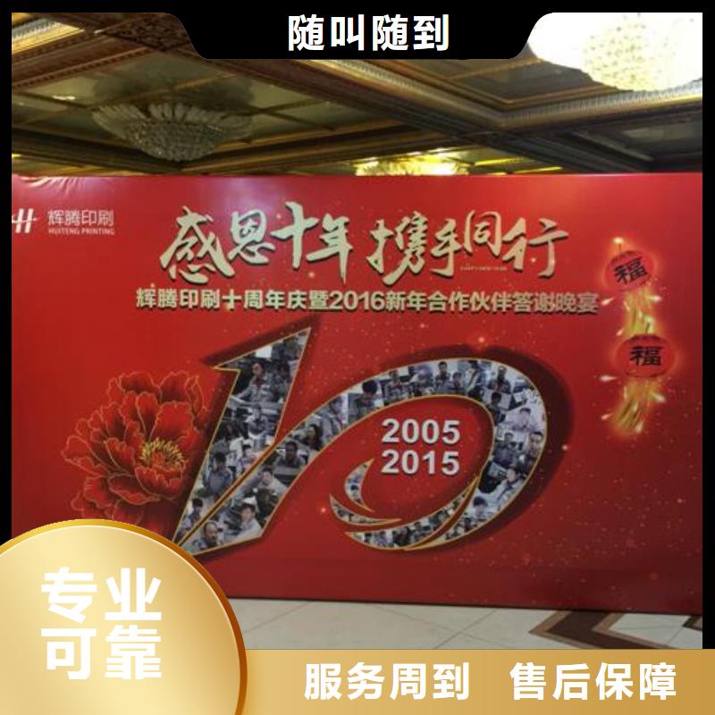 广告安装制作设计_亚克力发光字制作齐全