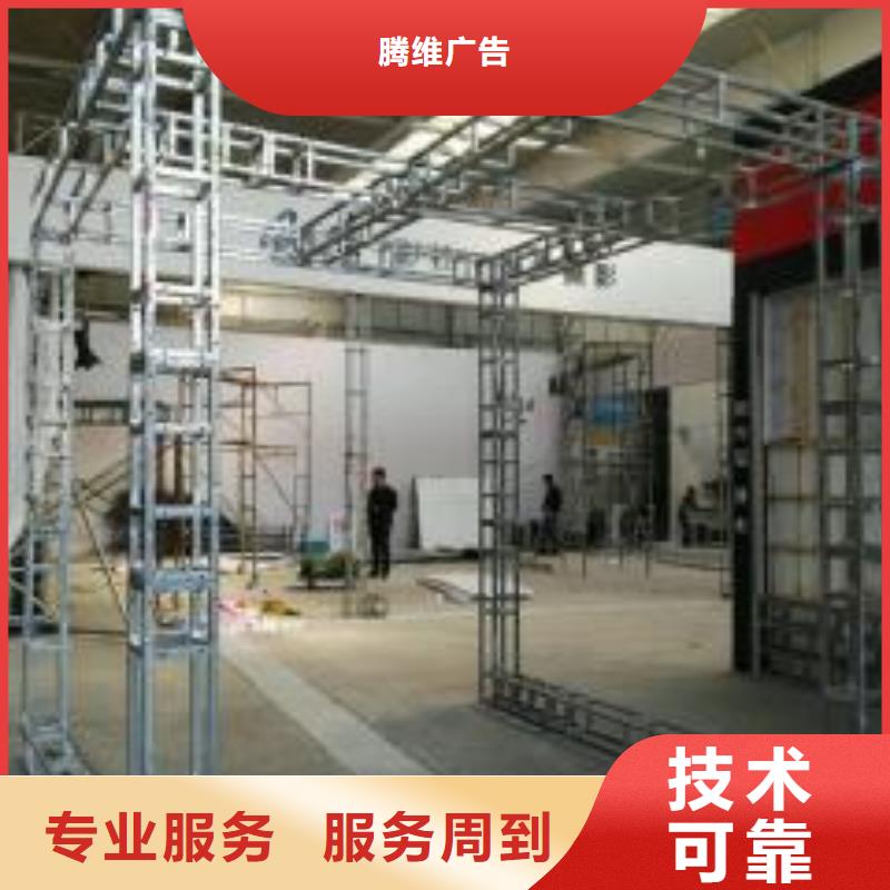 广告安装制作设计_亚克力发光字制作齐全