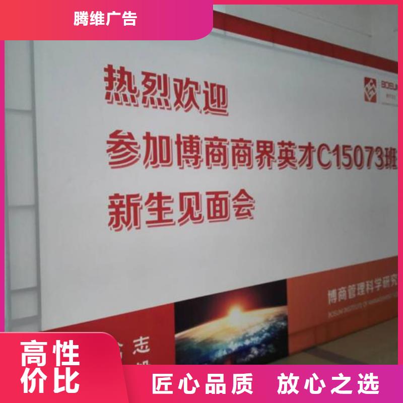 腾维【广告安装制作设计】 灯箱广告有实力-业务覆盖区域|相山|濉溪|黄山|合肥|马鞍山|亳州|芜湖|蚌埠-云商赢企