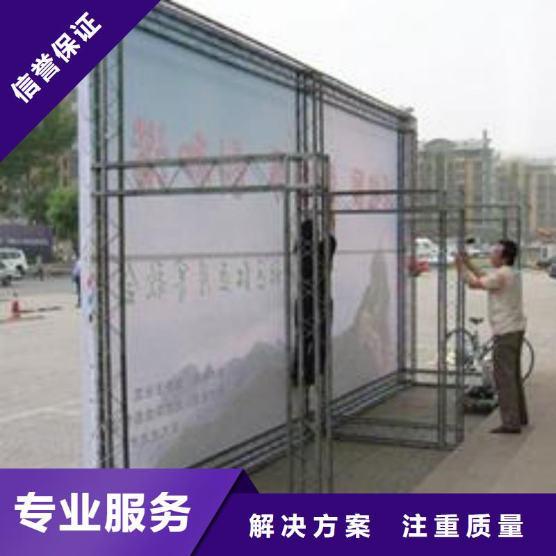【 广告安装制作设计,展会布置搭建公司信誉保证】-腾维广告(扬州市分公司)