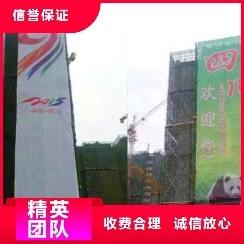 广告安装制作设计-广告安装多年行业经验