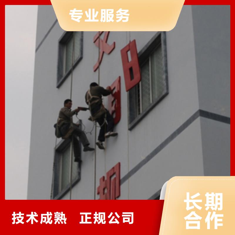 广告安装制作设计-广告安装多年行业经验
