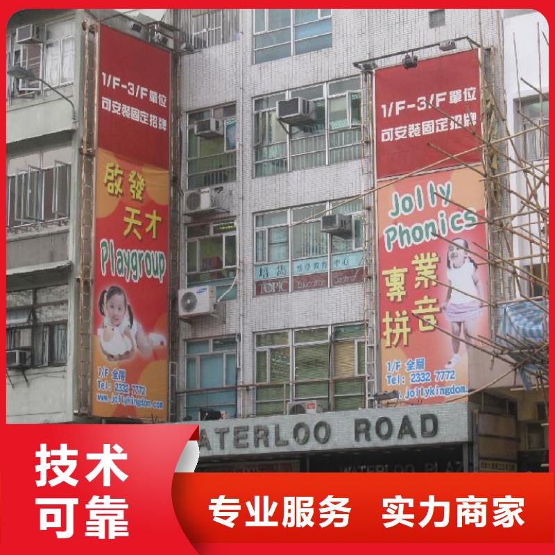 广告安装制作设计室外灯箱诚实守信