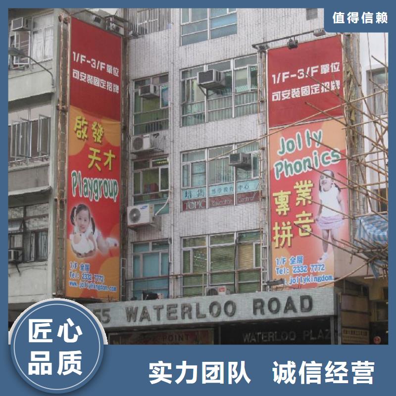 广告安装制作设计_亚克力发光字制作齐全