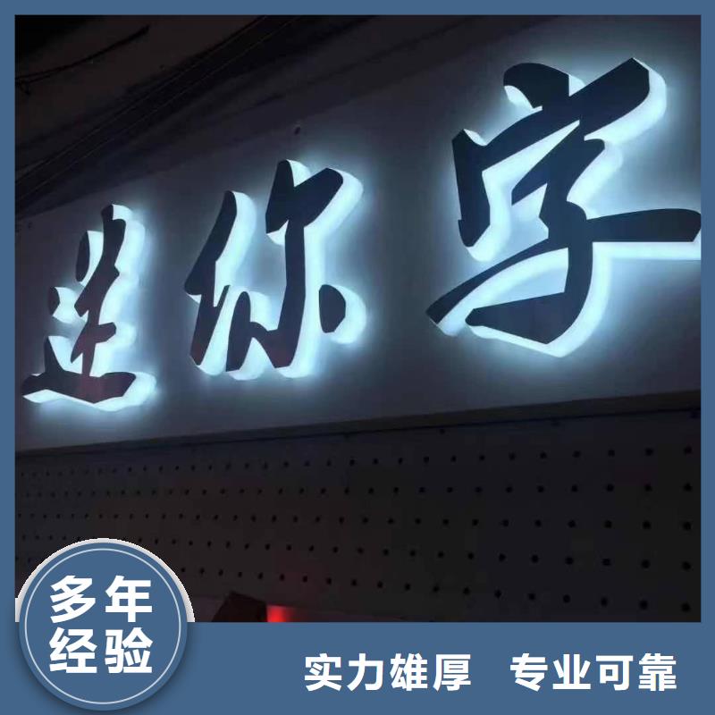 广告安装制作设计_广告安装价格透明
