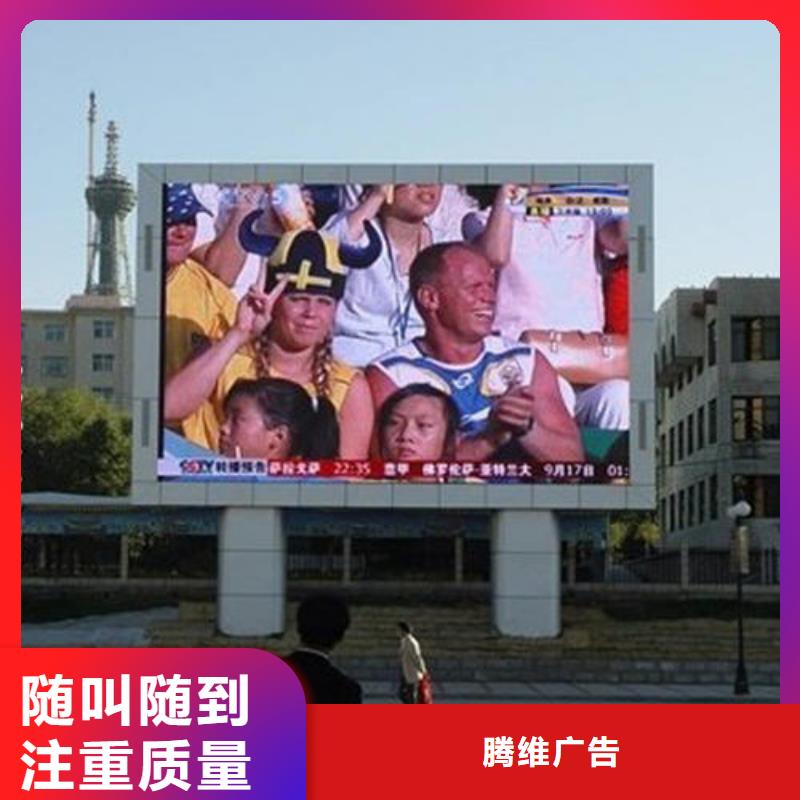 腾维门头广告牌【政亮化】_标识标牌制作方便快捷云商赢企