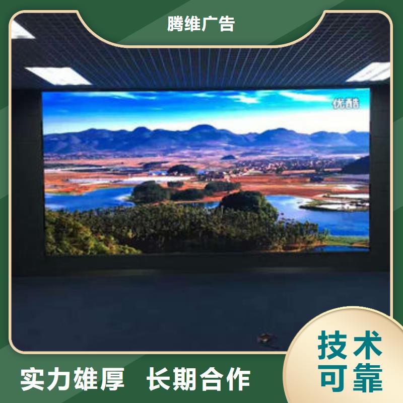 腾维门头广告牌【政亮化】_标识标牌制作方便快捷云商赢企