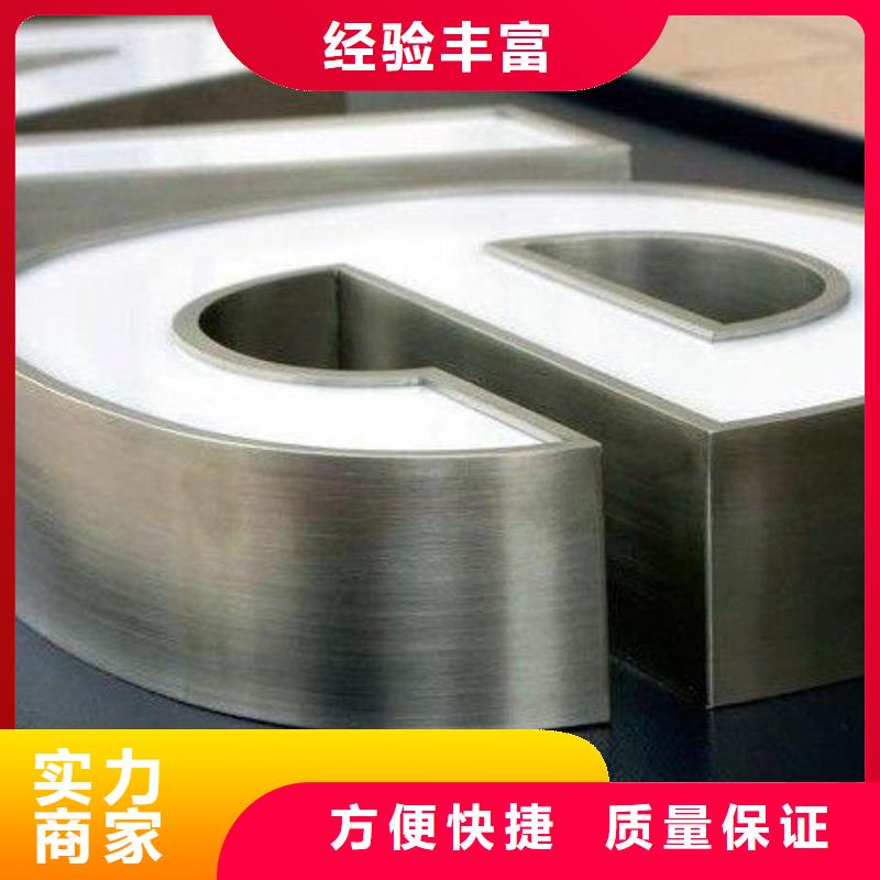 政亮化门头灯箱技术精湛