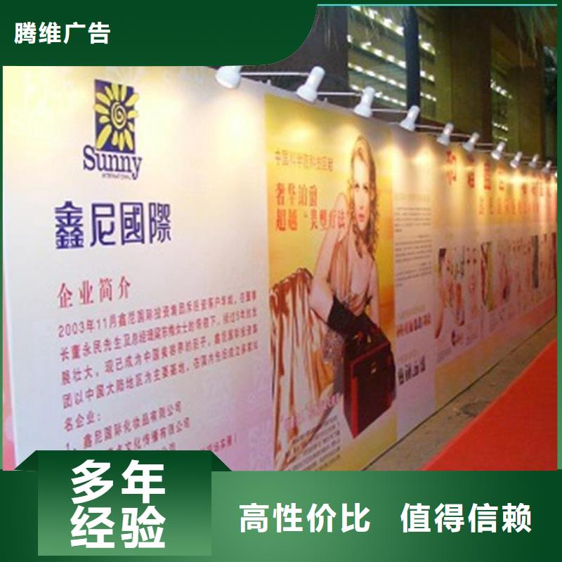 腾维门头广告牌【政亮化】_标识标牌制作方便快捷云商赢企