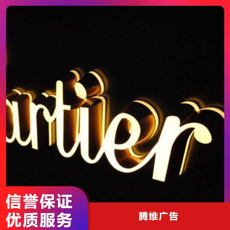 政亮化广告安装技术成熟