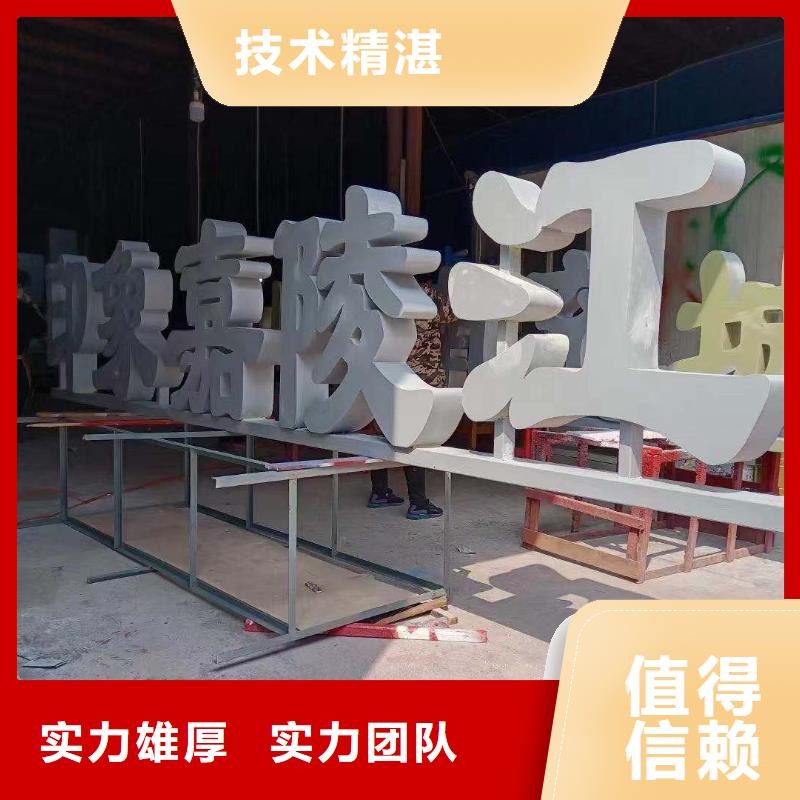 【 政亮化 广告设计实力商家】-腾维广告(衢州市分公司)-云商赢企