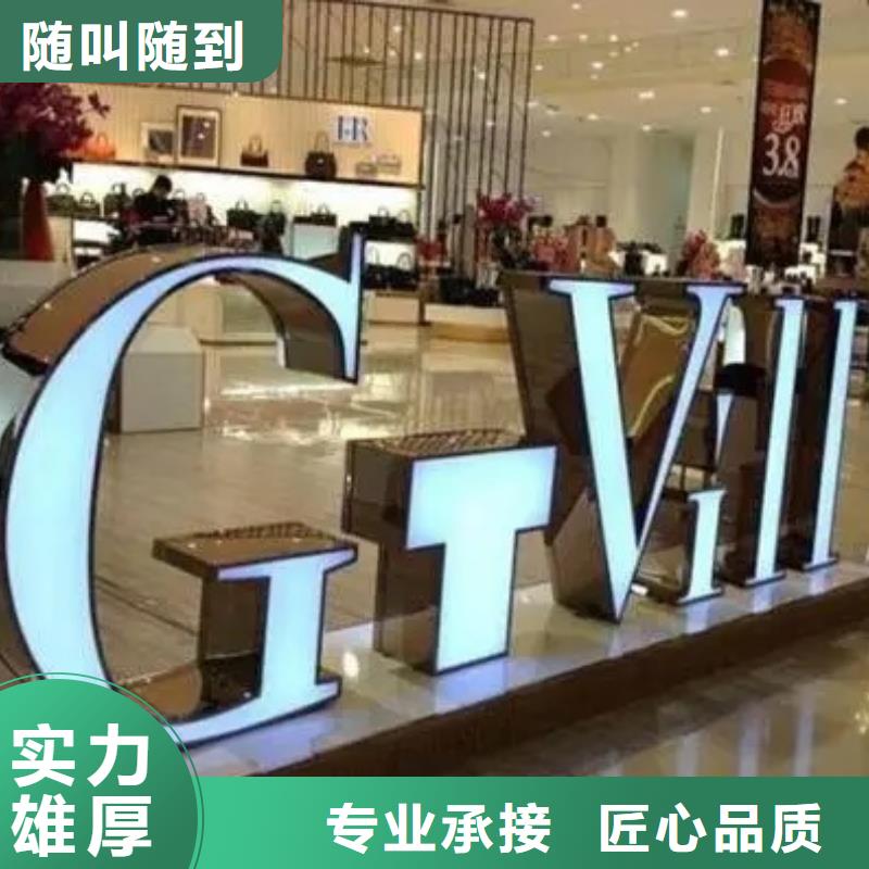 广告公司-广告安装讲究信誉