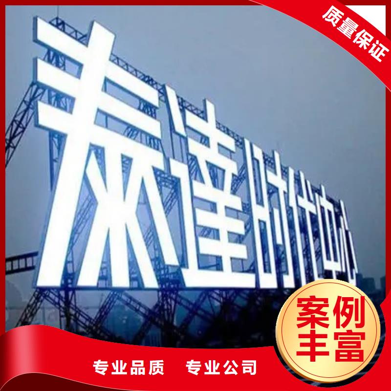 广告公司,公司背景板注重质量