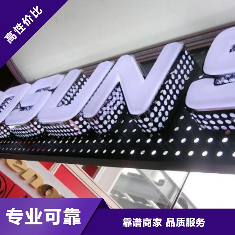 广告公司-高空大字安装解决方案