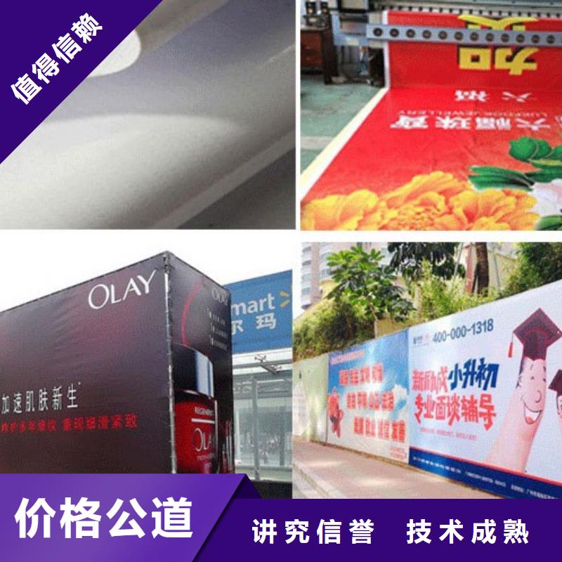 广告公司,大型广告牌制作放心