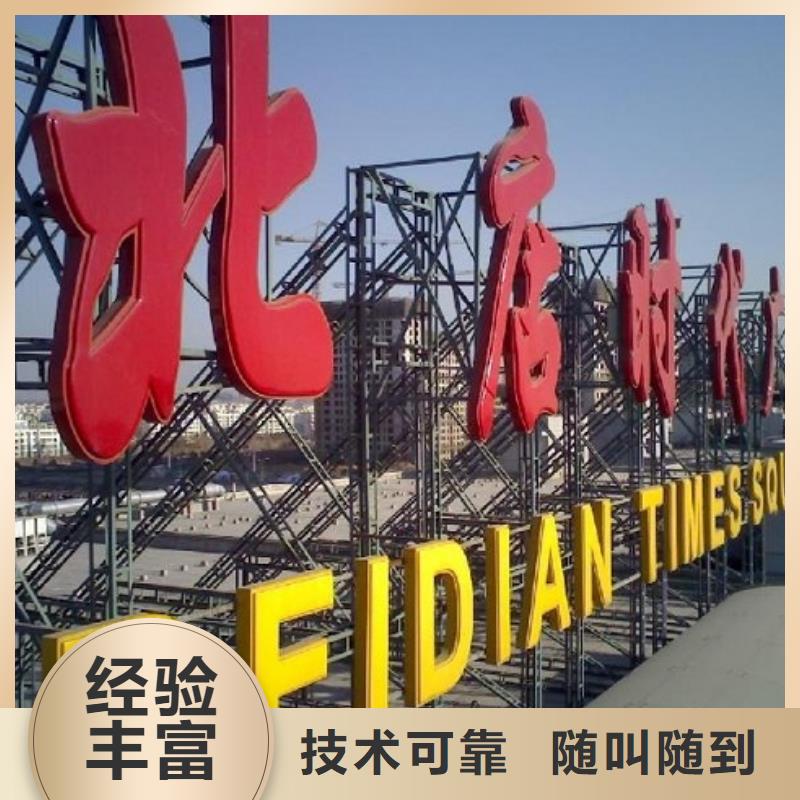 广告公司,大型广告牌制作放心