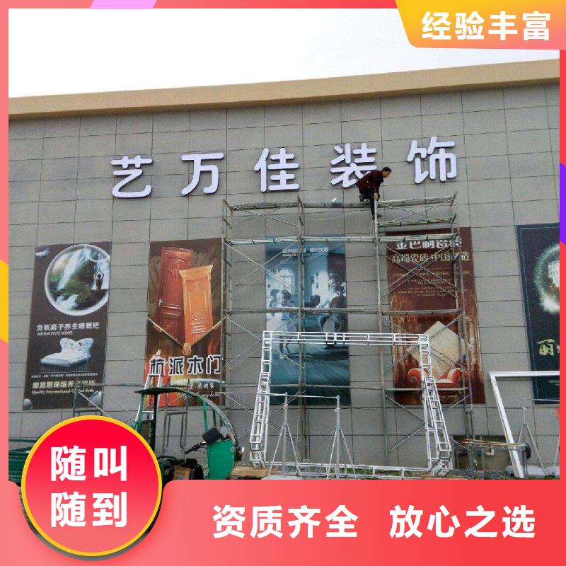 广告公司门店招牌制作良好口碑