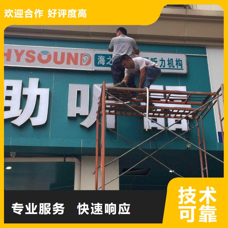 广告公司透明布喷绘品质优