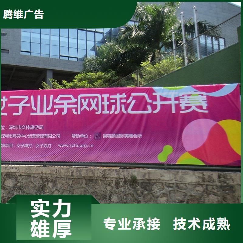 【广告公司】 广告安装案例丰富-市场覆盖|张掖|武威|陇南|平凉|甘南|定西-云商赢企
