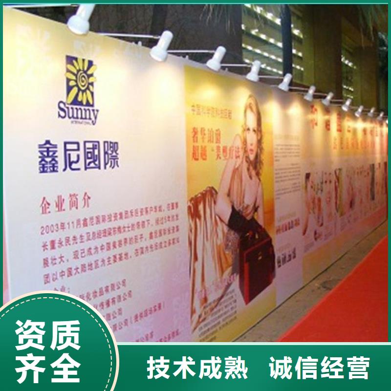 广告公司广告安装品质卓越