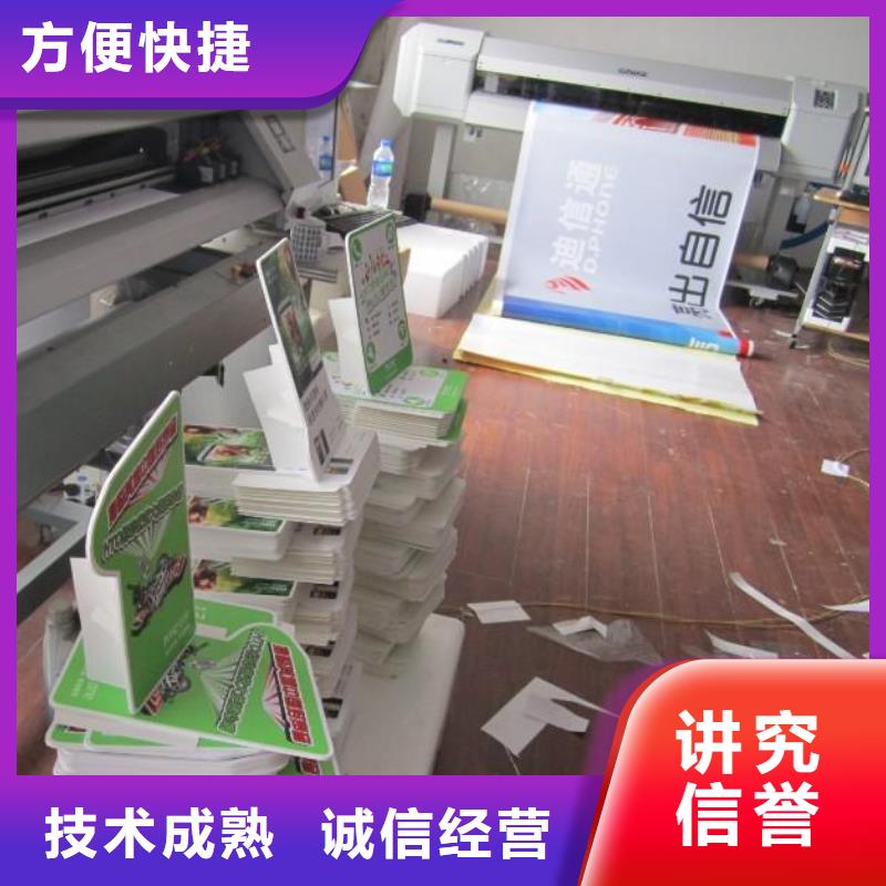 广告公司透明布喷绘品质优